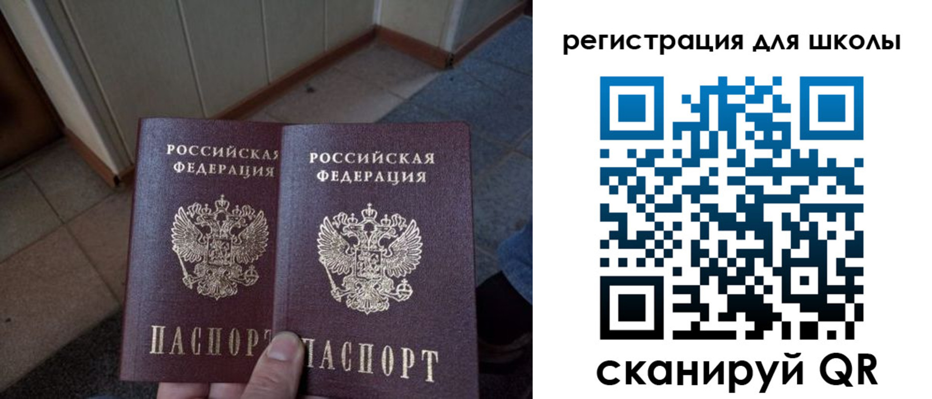 прописка для кредита в Зарайске