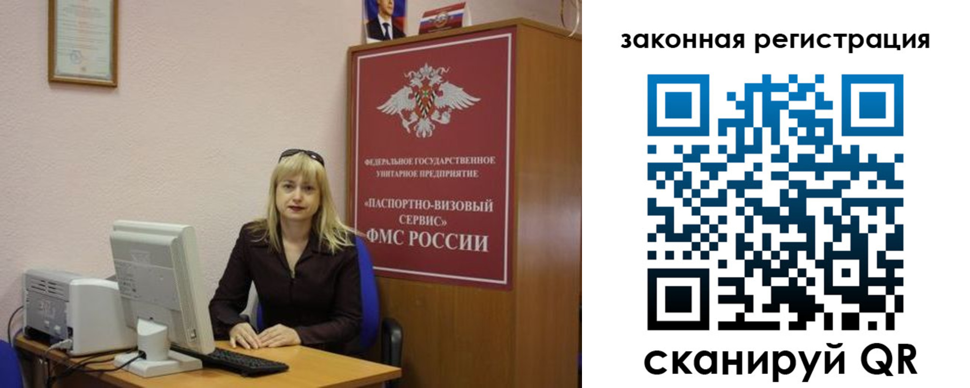 найти адрес прописки в Зарайске