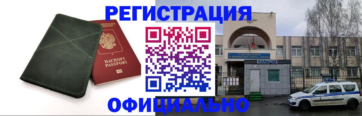 пропишу в квартире в Зарайске