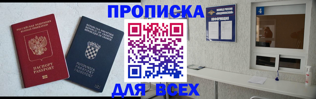 временная регистрация госуслуги в Зарайске