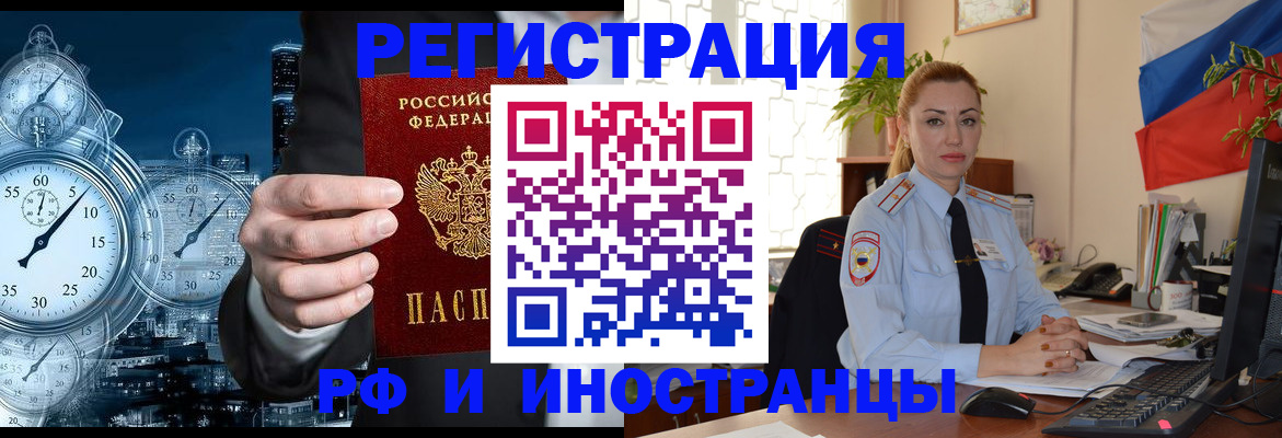 пропишу в квартире в Зарайске